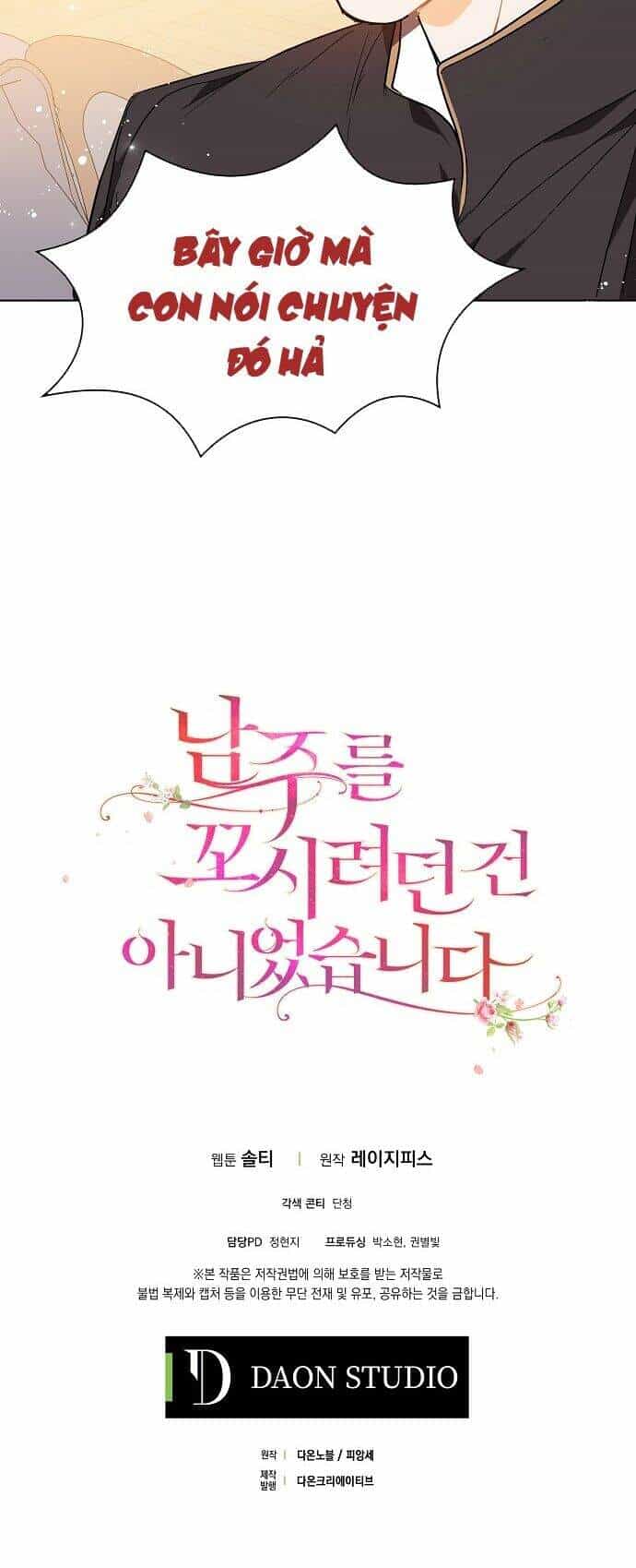 Tôi Không Cố Ý Quyến Rũ Nam Chính Đâu! - Chương 14 - ảnh 47