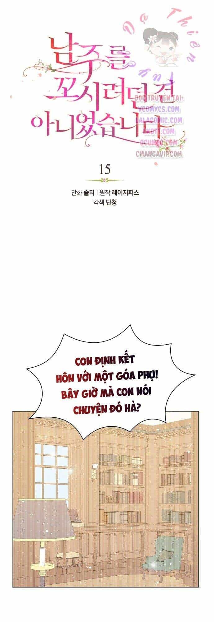 Tôi Không Cố Ý Quyến Rũ Nam Chính Đâu! - Chương 15 - ảnh 1
