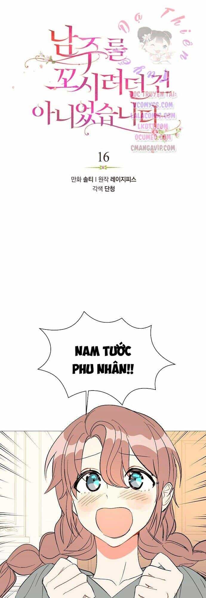 Tôi Không Cố Ý Quyến Rũ Nam Chính Đâu! - Chương 16 - ảnh 1