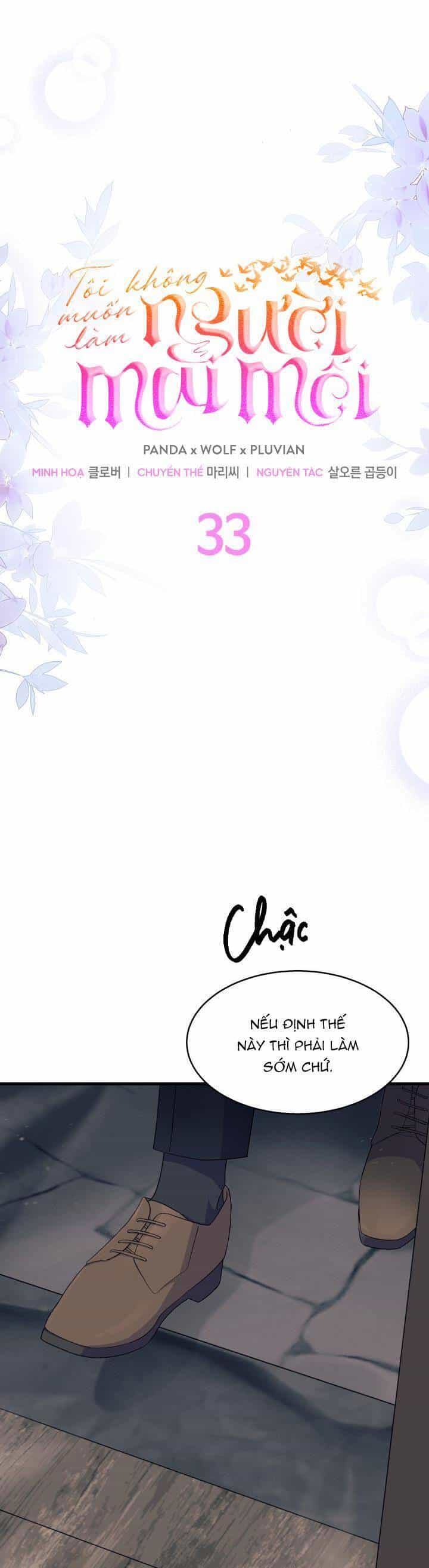 Tôi Không Muốn Làm Người Mai Mối - Chương 33 - ảnh 4