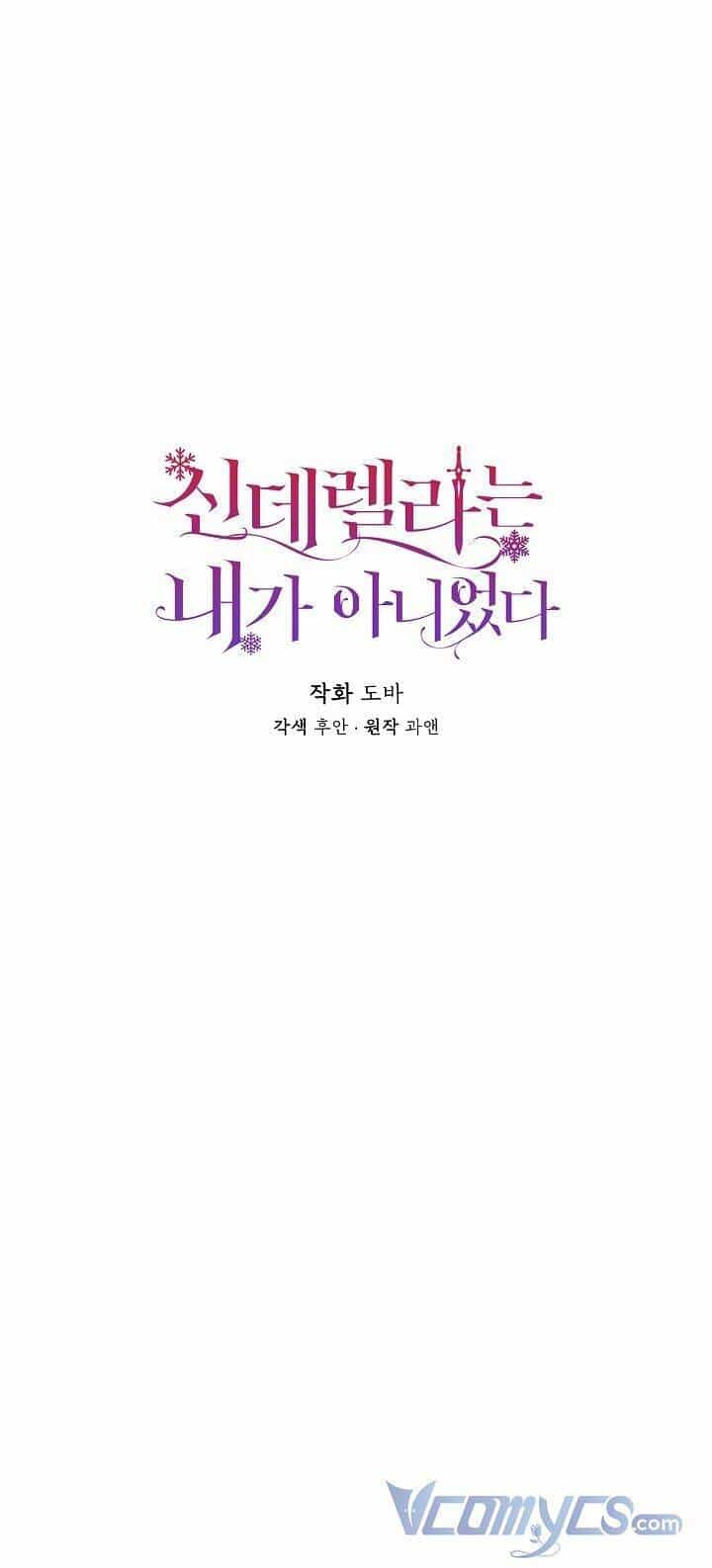 Tôi Không Phải Là Cinderella - Chương 54 - ảnh 15