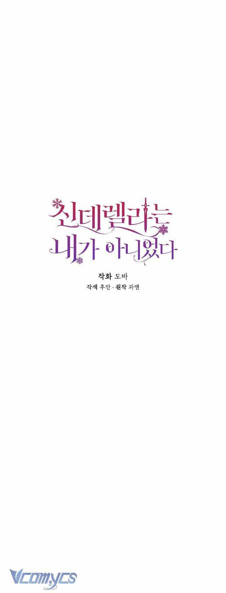 Tôi Không Phải Là Cinderella - Chương 86.1 - ảnh 6