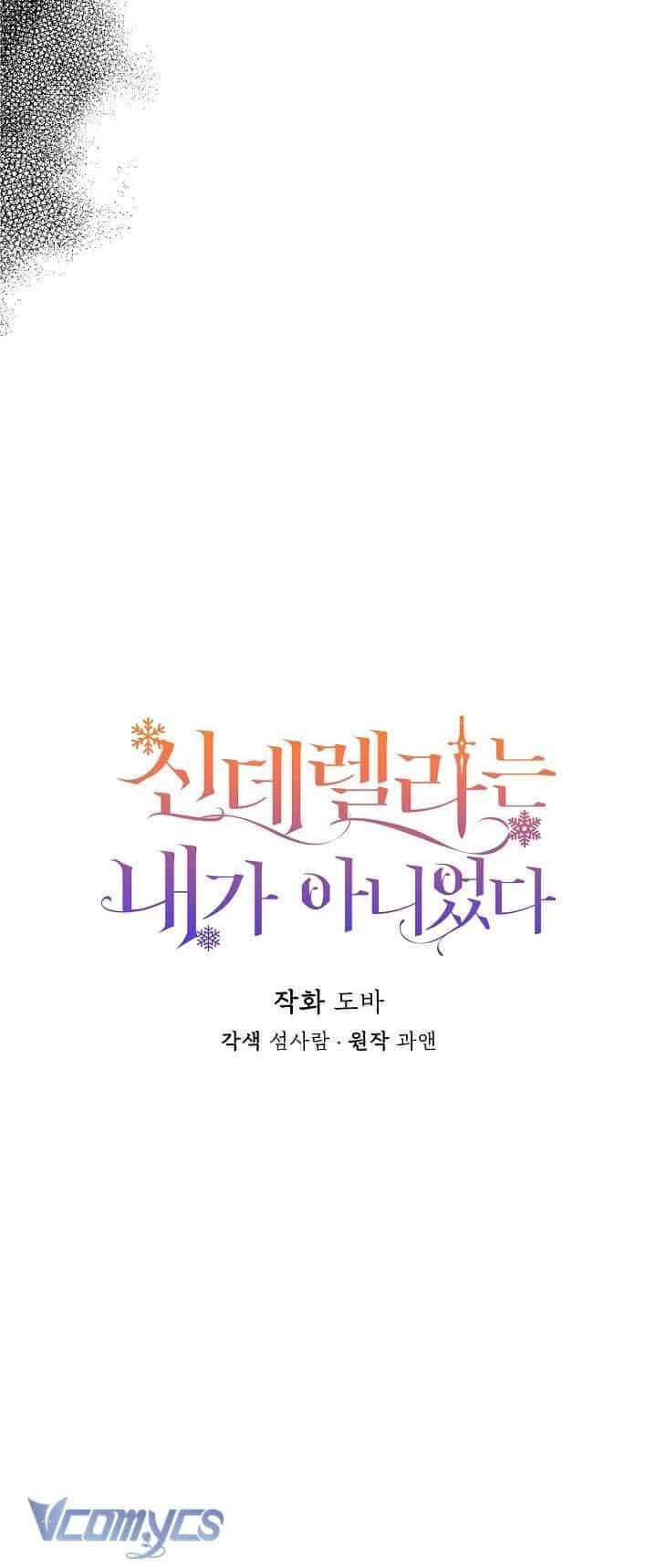 Tôi Không Phải Là Cinderella - Chương 100 - ảnh 25