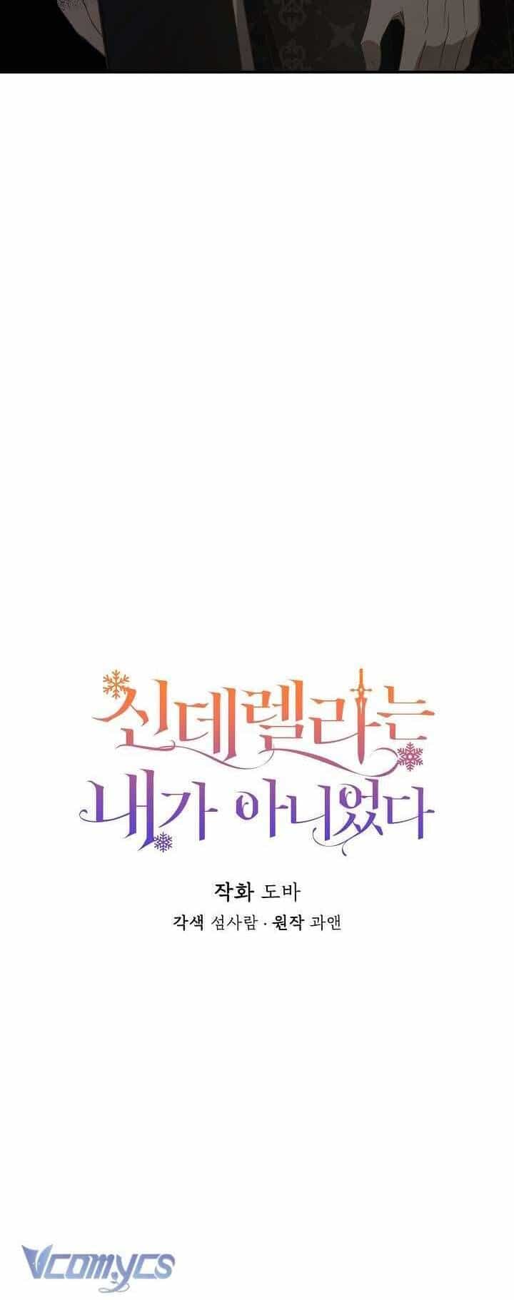 Tôi Không Phải Là Cinderella - Chương 111 - ảnh 11
