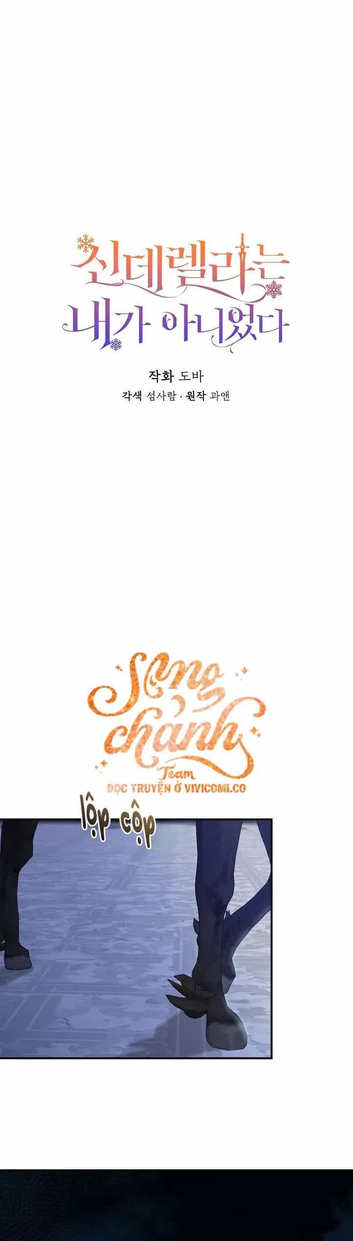 Tôi Không Phải Là Cinderella - Chương 114 - ảnh 11