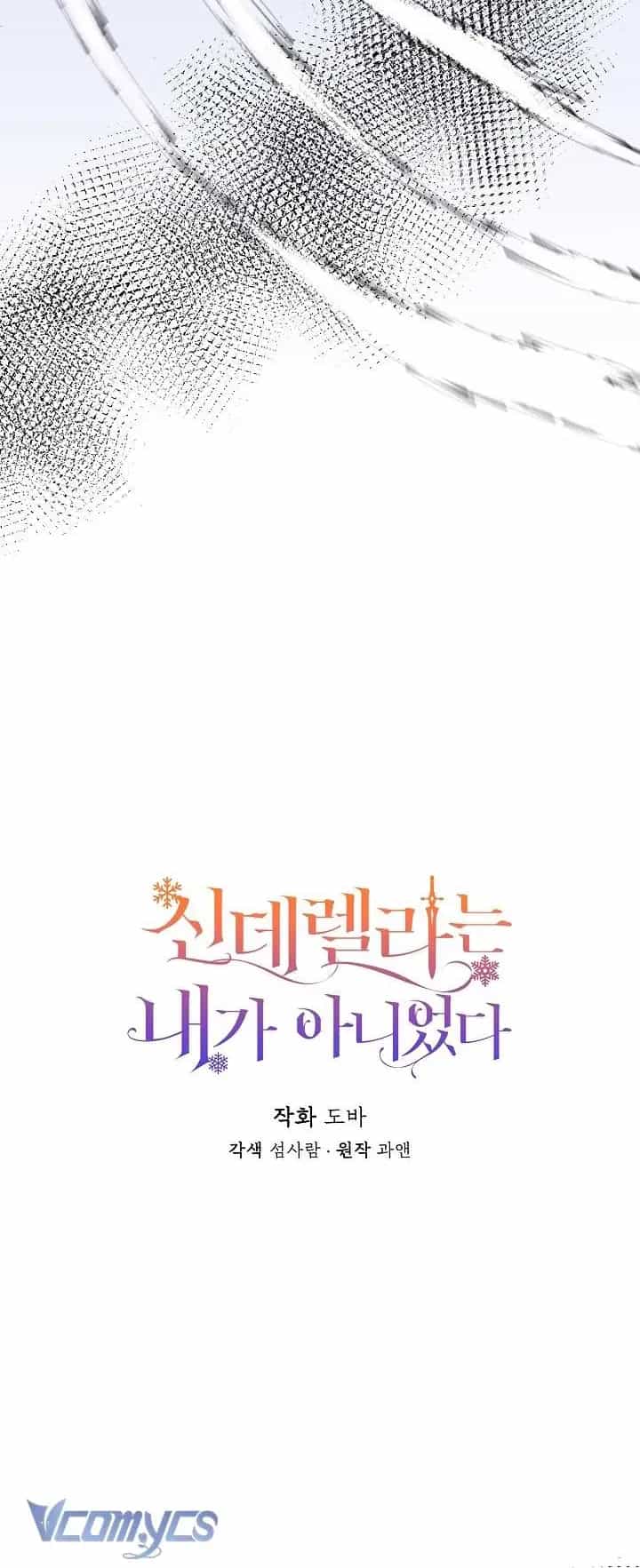 Tôi Không Phải Là Cinderella - Chương 118 - ảnh 9