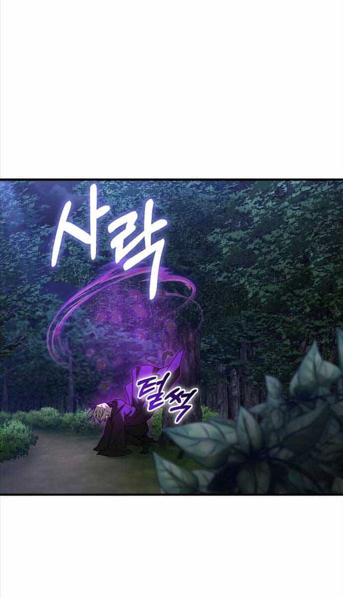 Tôi Không Phải Là Hồi Quy Giả - Chương 17 - ảnh 78