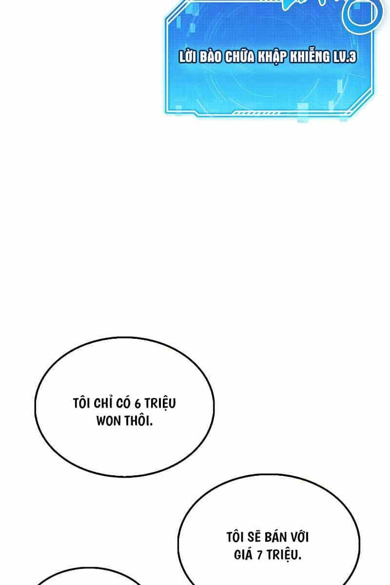 Tôi Không Phải Là Hồi Quy Giả - Chương 21 - ảnh 5