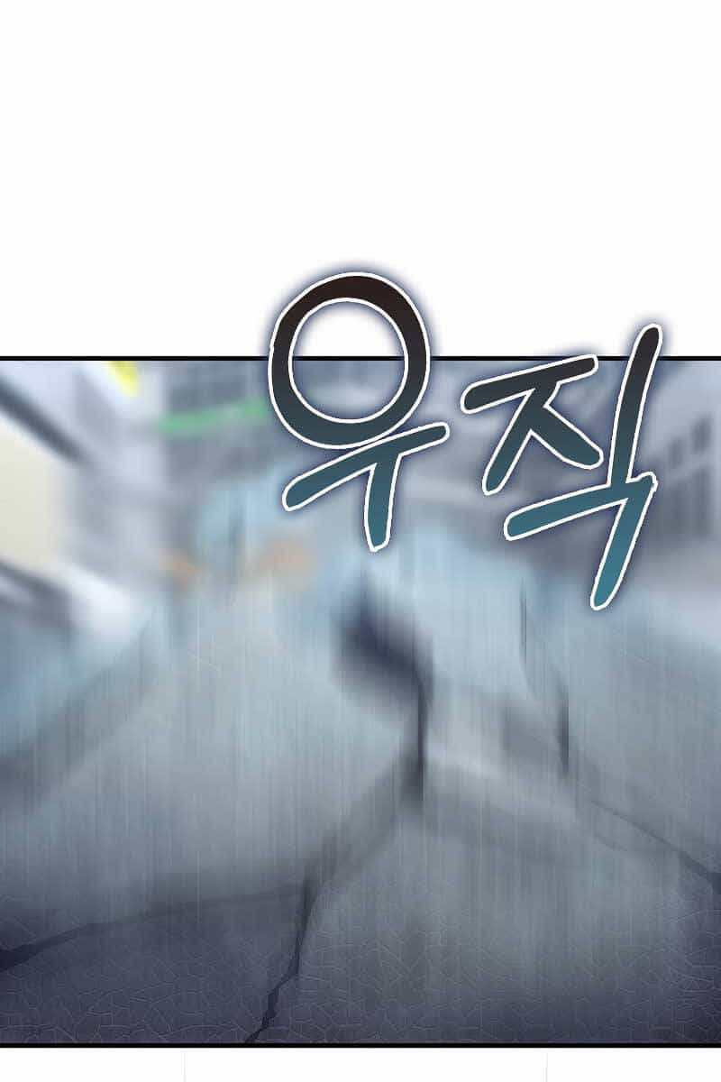 Tôi Không Phải Là Hồi Quy Giả - Chương 23 - ảnh 56