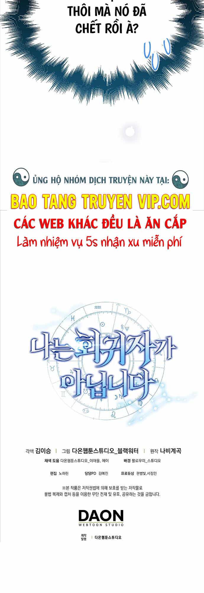 Tôi Không Phải Là Hồi Quy Giả - Chương 4 - ảnh 82
