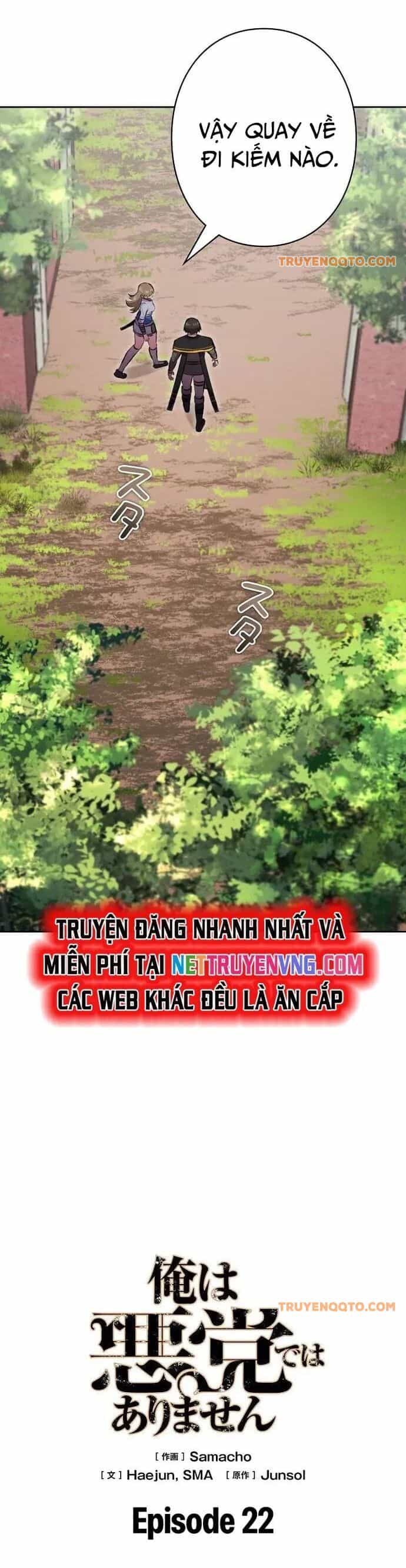 Tôi Không Phải Là Kẻ Phản Diện - Chương 22 - ảnh 5