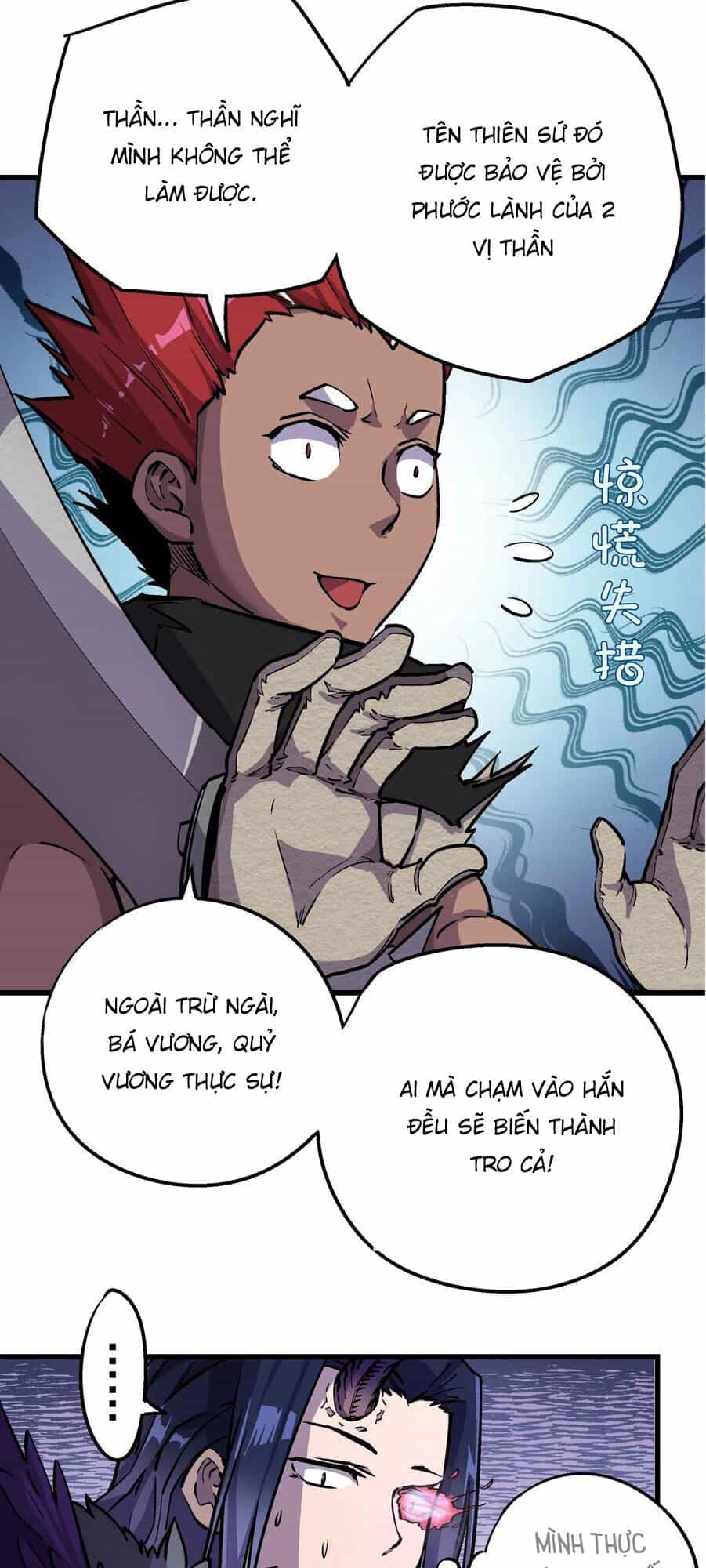 Tôi Không Phải Quỷ Vương - Chương 1 - ảnh 103
