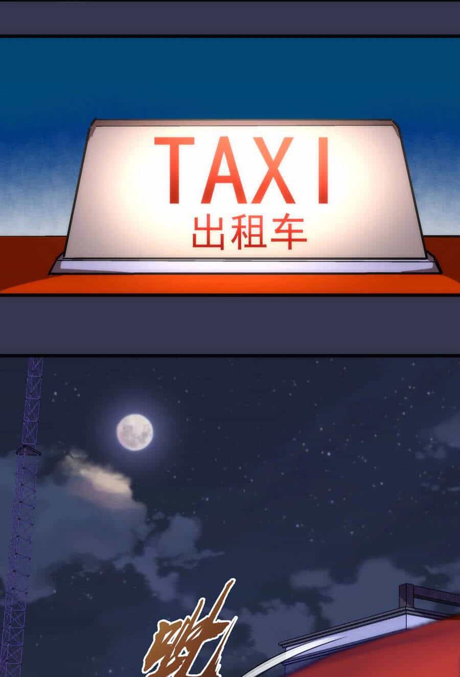 Tôi Không Phải Quỷ Vương - Chương 94 - ảnh 14