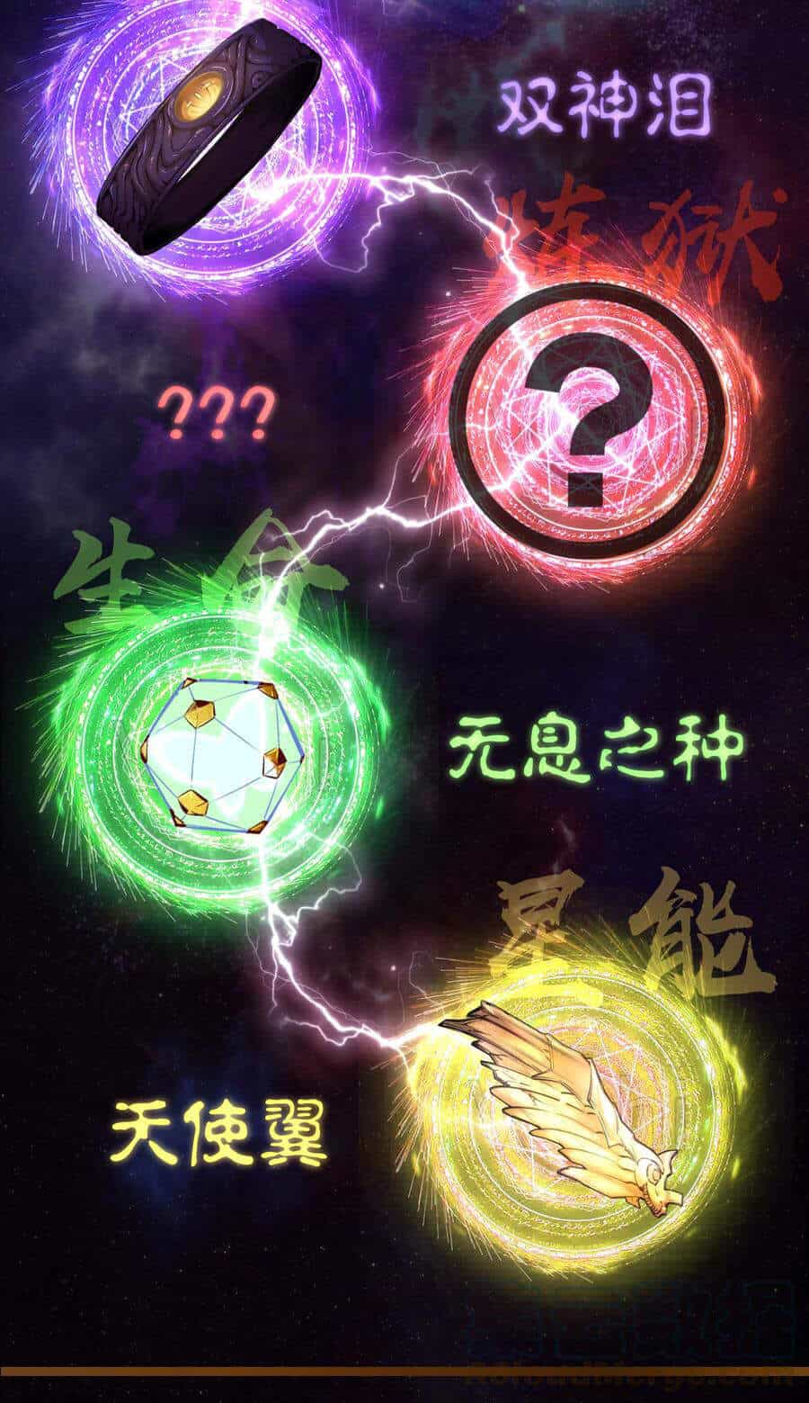 Tôi Không Phải Quỷ Vương - Chương 96 - ảnh 70