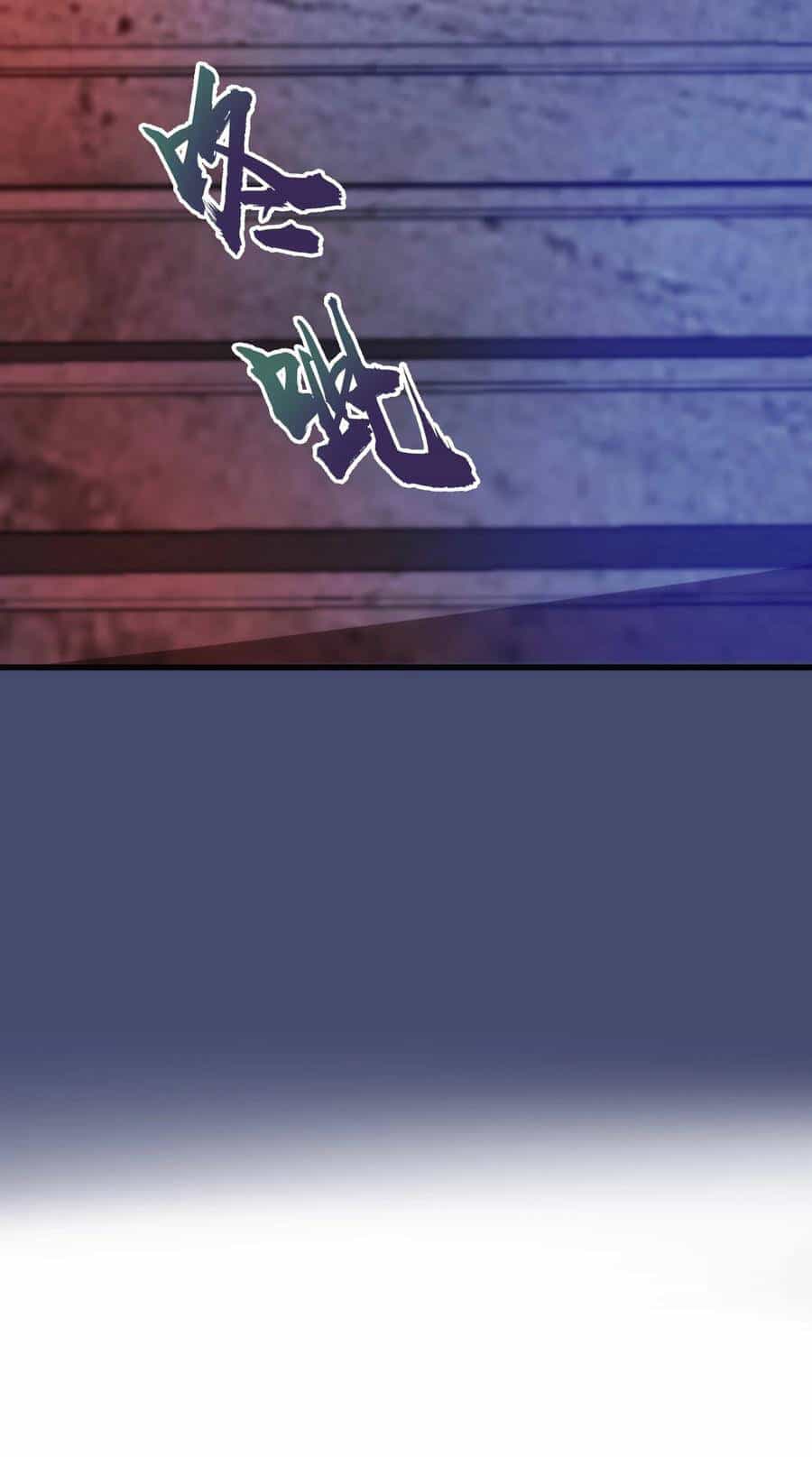 Tôi Không Phải Quỷ Vương - Chương 109 - ảnh 23