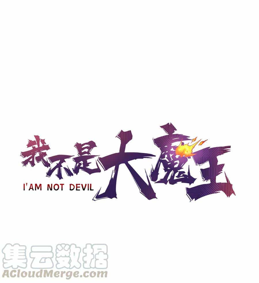 Tôi Không Phải Quỷ Vương - Chương 19.1 - ảnh 2