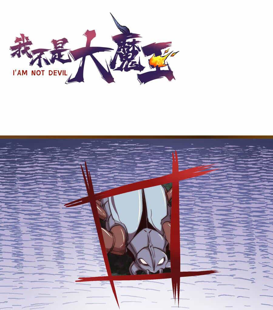 Tôi Không Phải Quỷ Vương - Chương 20 - ảnh 77