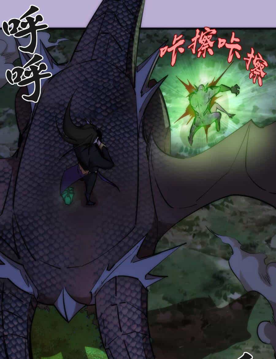 Tôi Không Phải Quỷ Vương - Chương 24 - ảnh 57