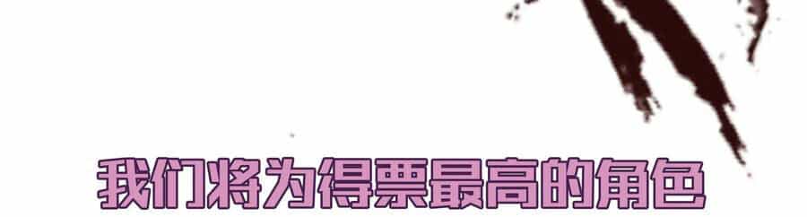 Tôi Không Phải Quỷ Vương - Chương 25 - ảnh 89