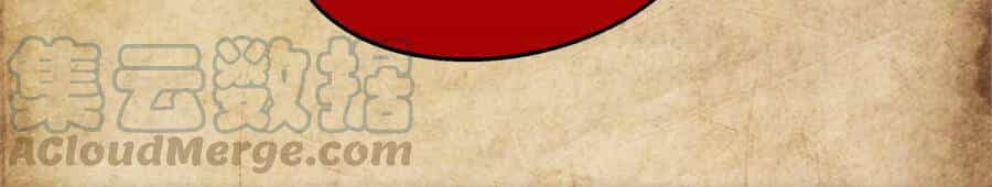 Tôi Không Phải Quỷ Vương - Chương 72 - ảnh 25