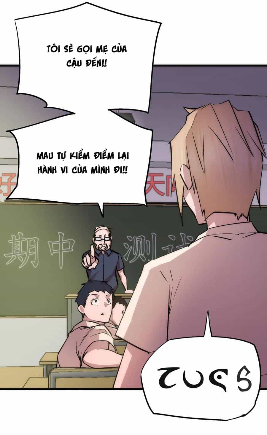 Tôi Không Phải Quỷ Vương - Chương 80 - ảnh 13