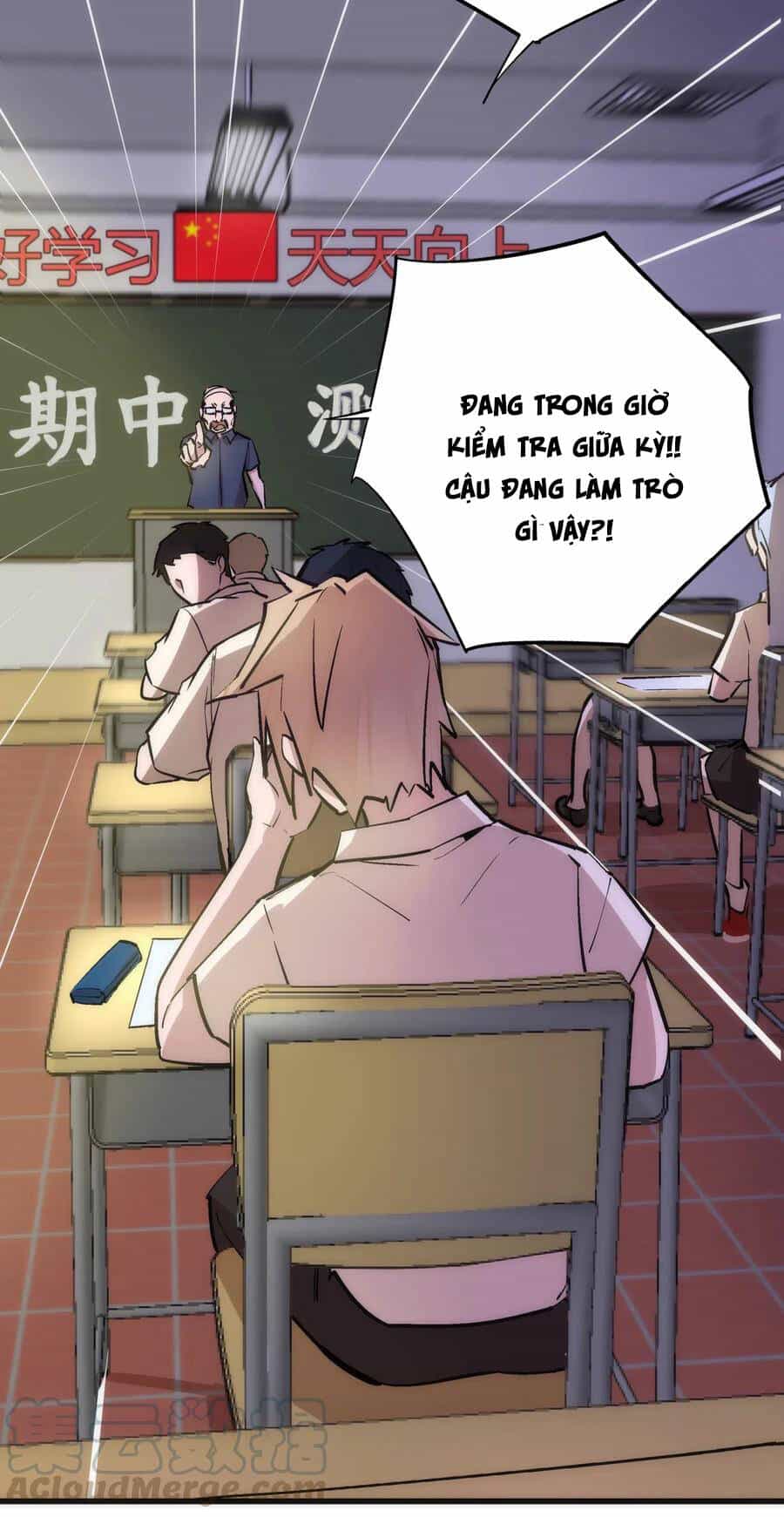 Tôi Không Phải Quỷ Vương - Chương 80 - ảnh 7