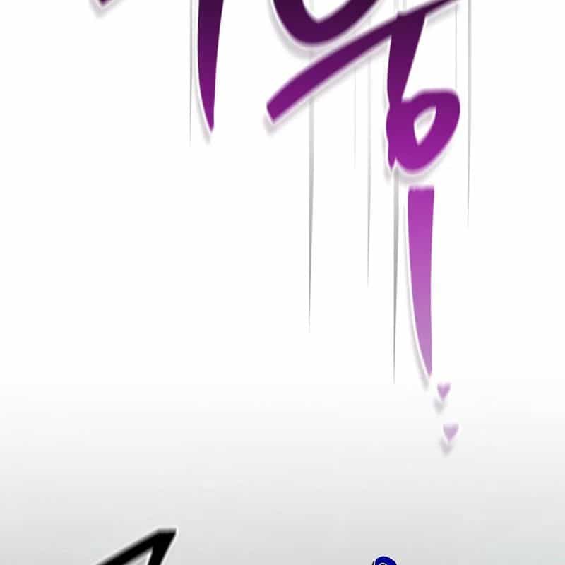 Tôi Không Tài Năng Đến Thế Đâu - Chương 113 - ảnh 63