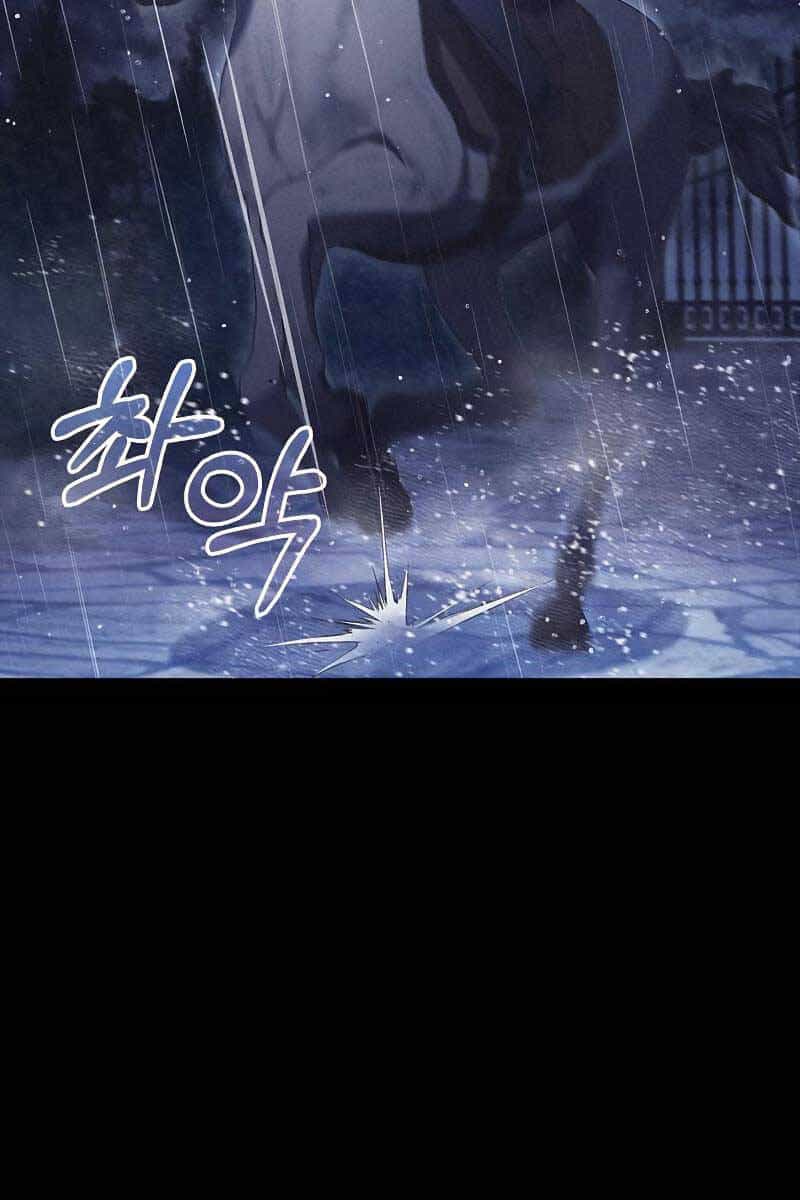 Tôi Không Tài Năng Đến Thế Đâu - Chương 24 - ảnh 137