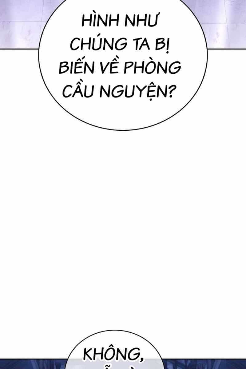 Tôi Không Tài Năng Đến Thế Đâu - Chương 32 - ảnh 5