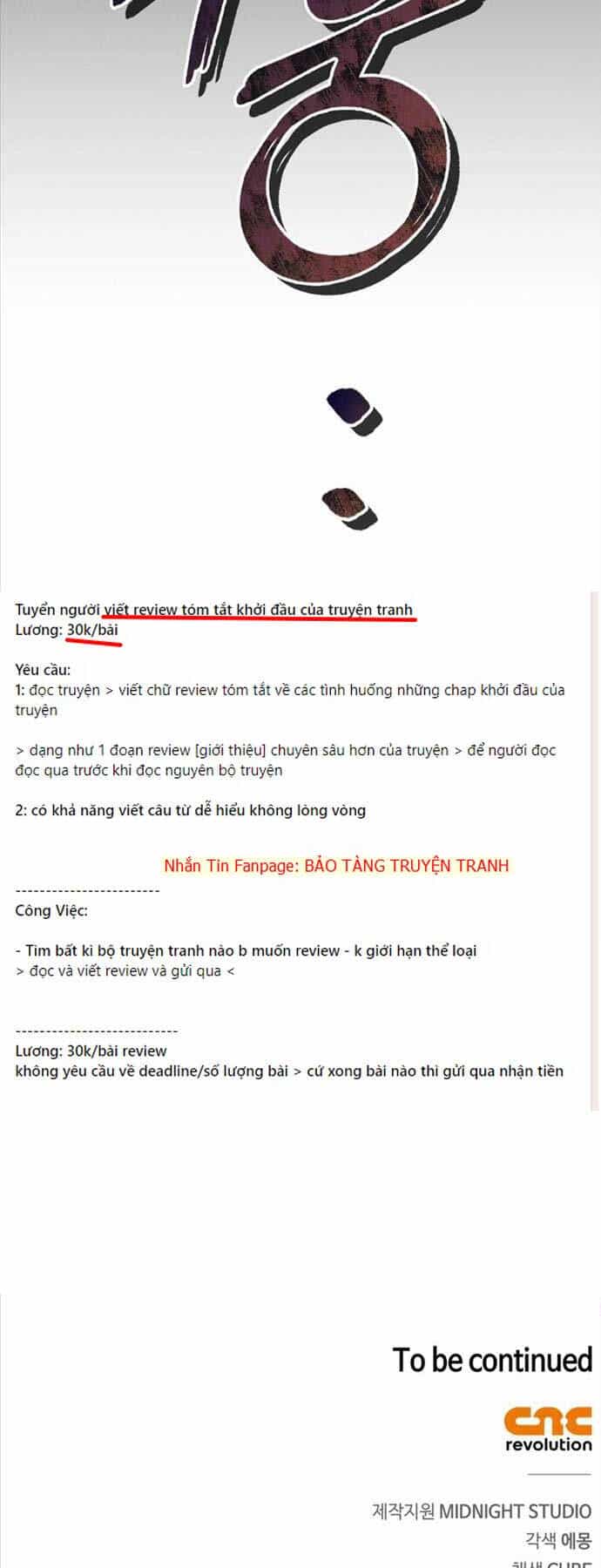Tôi Không Tài Năng Đến Thế Đâu - Chương 71 - ảnh 82