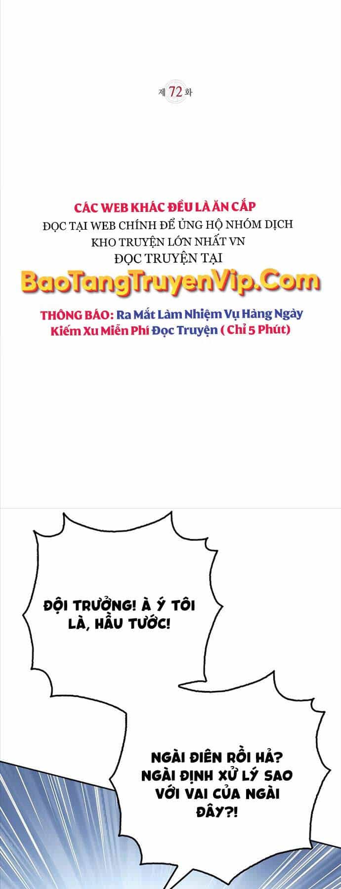 Tôi Không Tài Năng Đến Thế Đâu - Chương 72 - ảnh 20