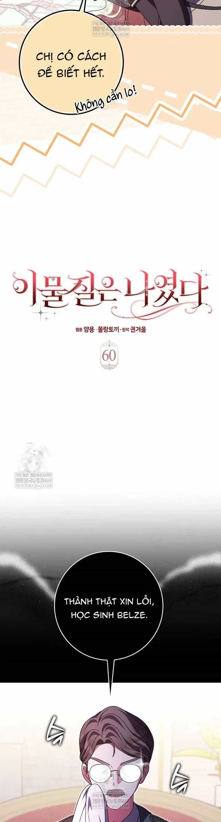 Tôi Không Thuộc Về Nơi Này - Chương 60 - ảnh 13