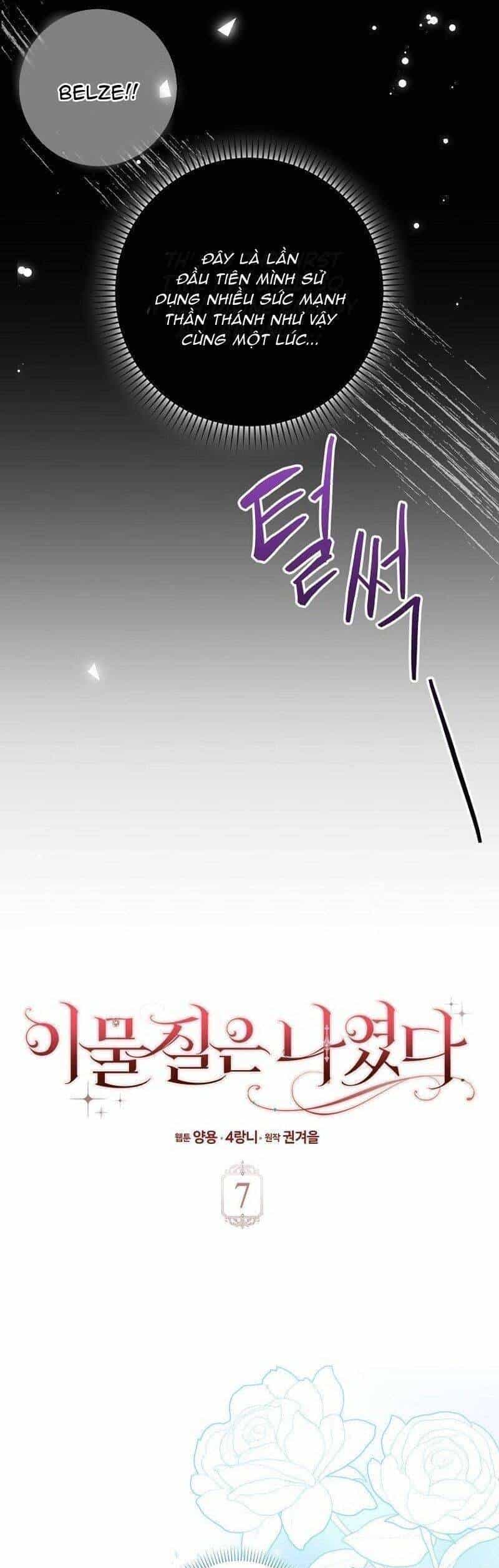 Tôi Không Thuộc Về Nơi Này - Chương 7 - ảnh 13