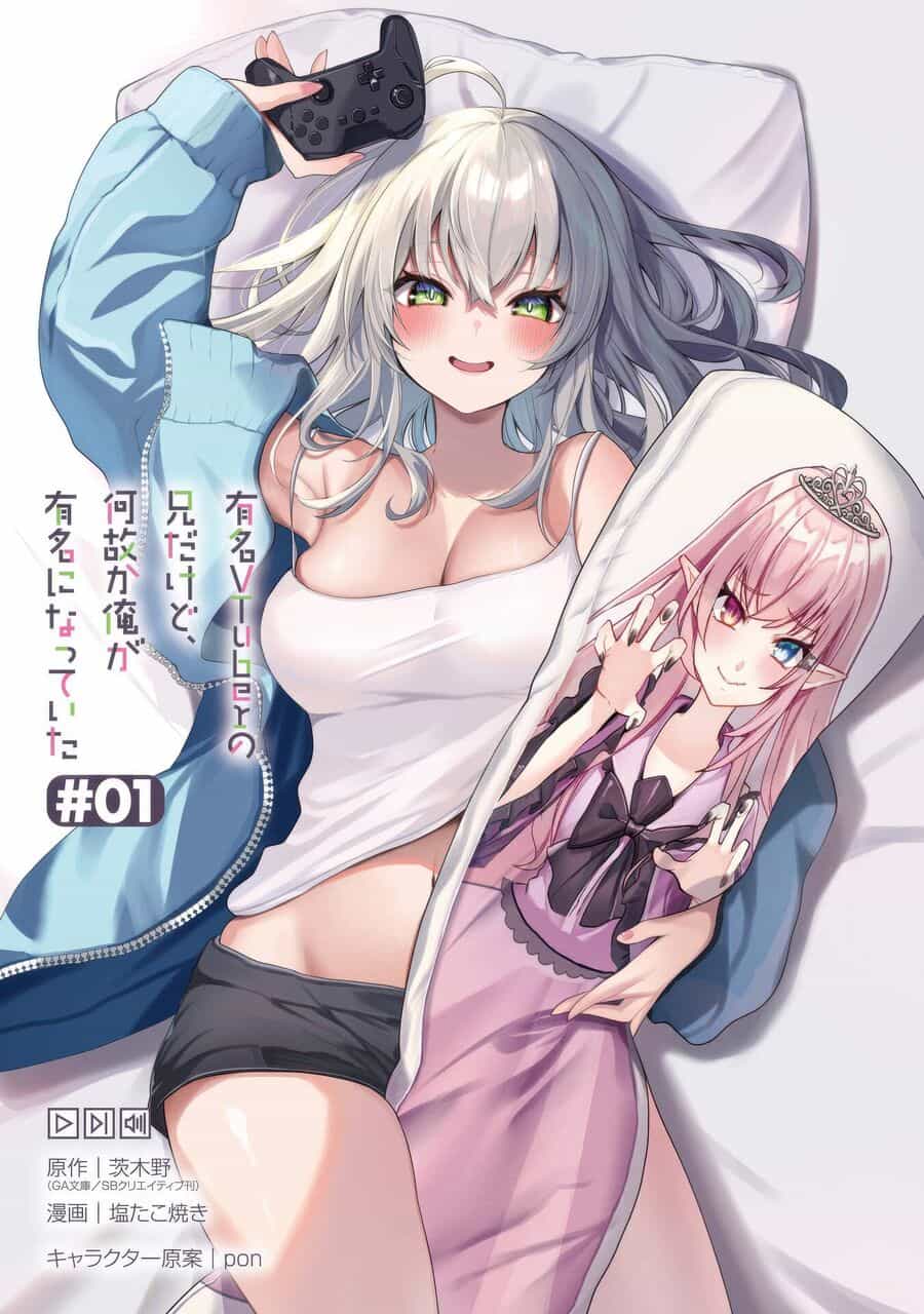 Tôi Là Anh Trai Của Nữ Vtuber Nổi Tiếng, Nhưng Vì Nhỏ Em Gái Quên Tắt Stream, Nên Tôi Cũng Nổi Tiếng Theo Luôn. - Chương 1 - ảnh 2