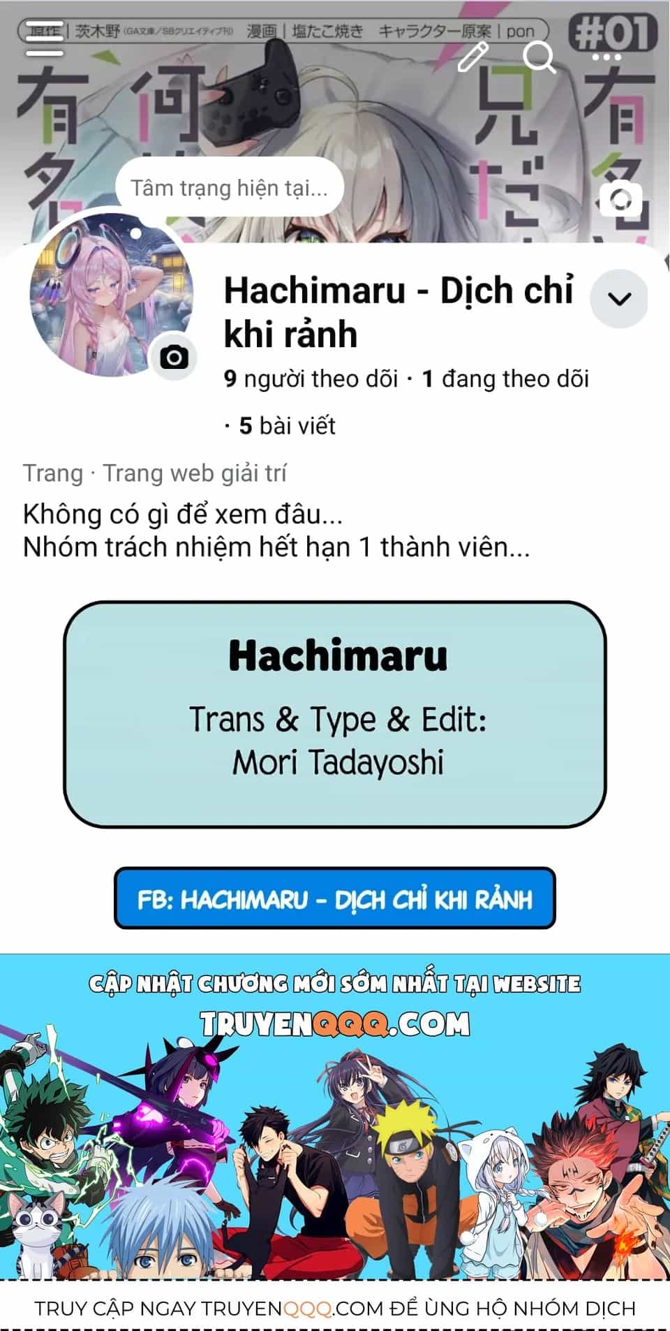Tôi Là Anh Trai Của Nữ Vtuber Nổi Tiếng, Nhưng Vì Nhỏ Em Gái Quên Tắt Stream, Nên Tôi Cũng Nổi Tiếng Theo Luôn. - Chương 11 - ảnh 26