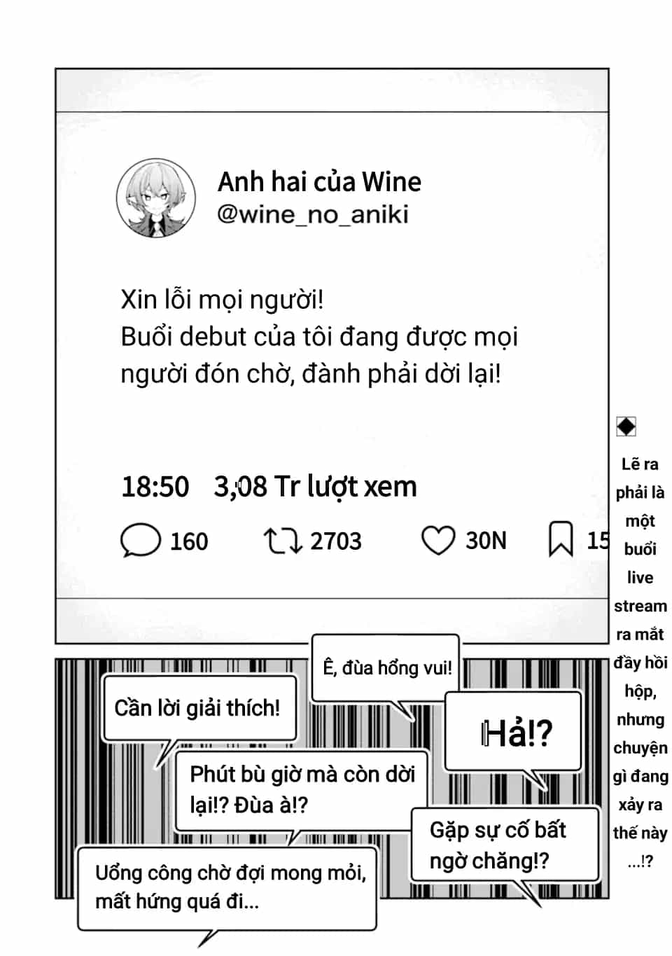 Tôi Là Anh Trai Của Nữ Vtuber Nổi Tiếng, Nhưng Vì Nhỏ Em Gái Quên Tắt Stream, Nên Tôi Cũng Nổi Tiếng Theo Luôn. - Chương 12 - ảnh 21