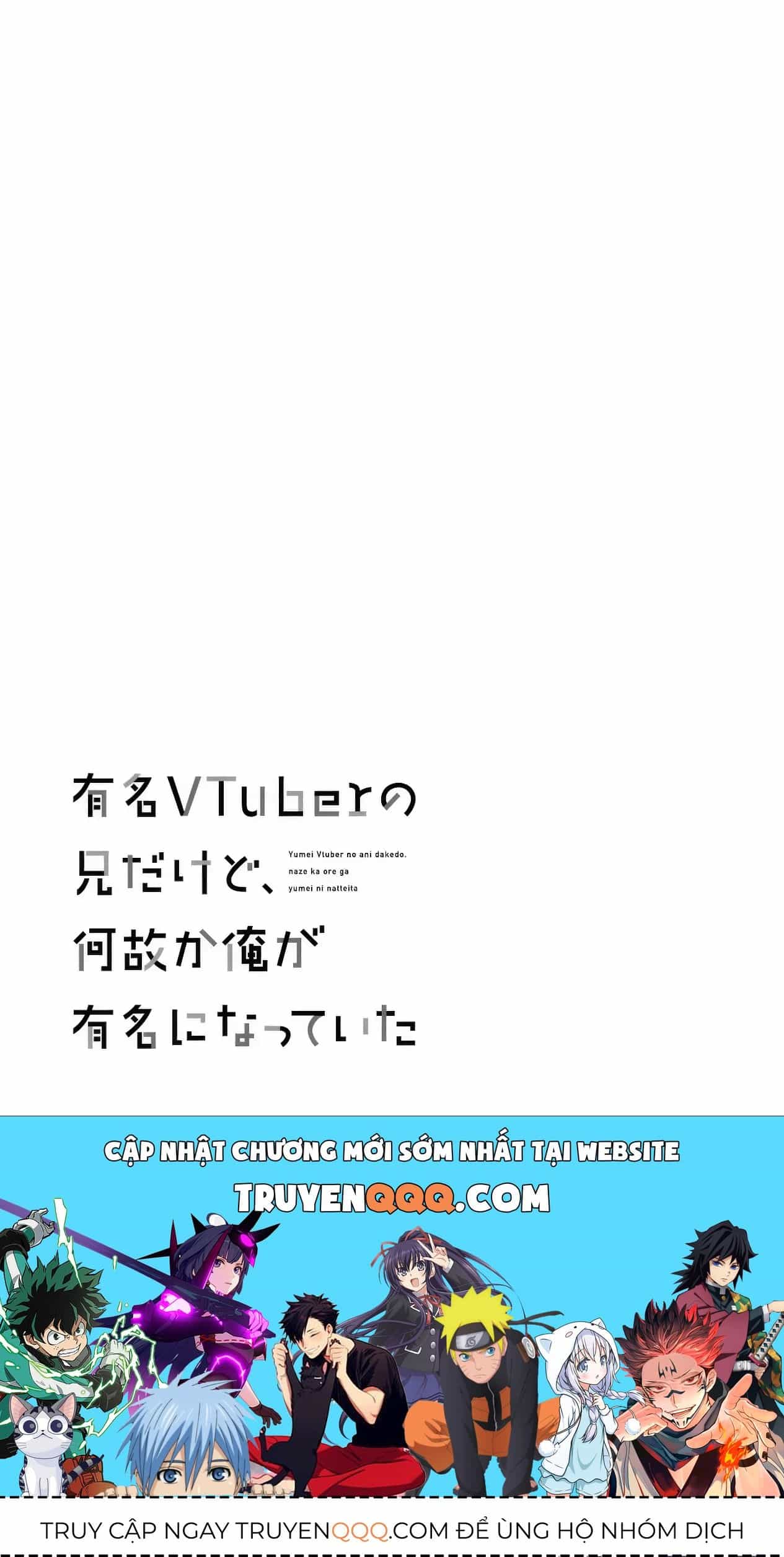 Tôi Là Anh Trai Của Nữ Vtuber Nổi Tiếng, Nhưng Vì Nhỏ Em Gái Quên Tắt Stream, Nên Tôi Cũng Nổi Tiếng Theo Luôn. - Chương 14.5 - ảnh 5