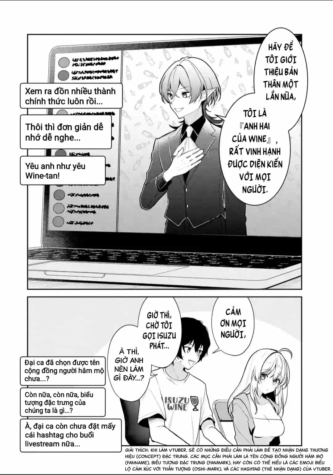 Tôi Là Anh Trai Của Nữ Vtuber Nổi Tiếng, Nhưng Vì Nhỏ Em Gái Quên Tắt Stream, Nên Tôi Cũng Nổi Tiếng Theo Luôn. - Chương 15 - ảnh 5