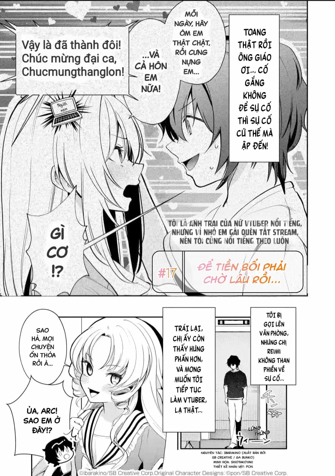 Tôi Là Anh Trai Của Nữ Vtuber Nổi Tiếng, Nhưng Vì Nhỏ Em Gái Quên Tắt Stream, Nên Tôi Cũng Nổi Tiếng Theo Luôn. - Chương 17 - ảnh 2