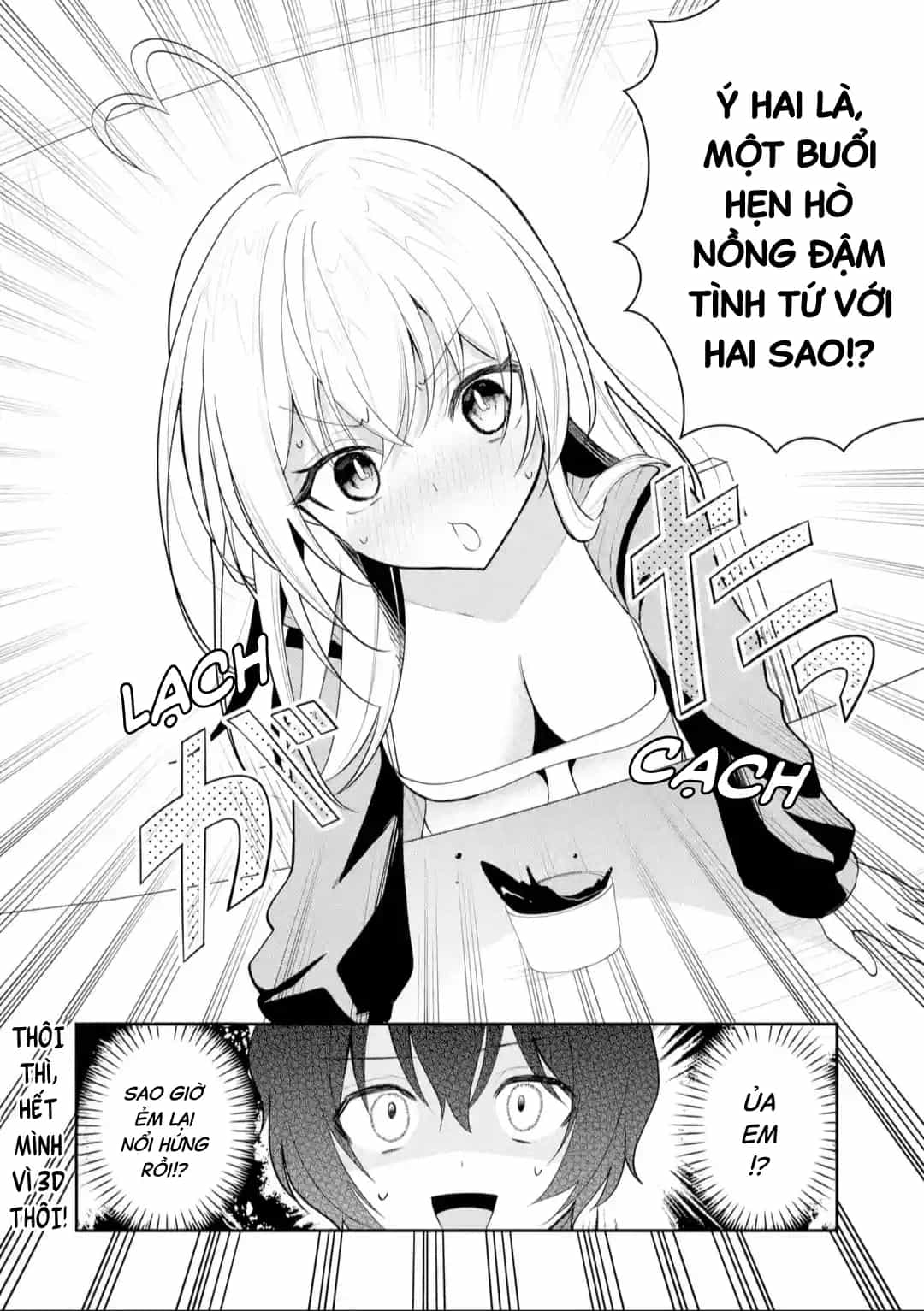 Tôi Là Anh Trai Của Nữ Vtuber Nổi Tiếng, Nhưng Vì Nhỏ Em Gái Quên Tắt Stream, Nên Tôi Cũng Nổi Tiếng Theo Luôn. - Chương 18 - ảnh 23