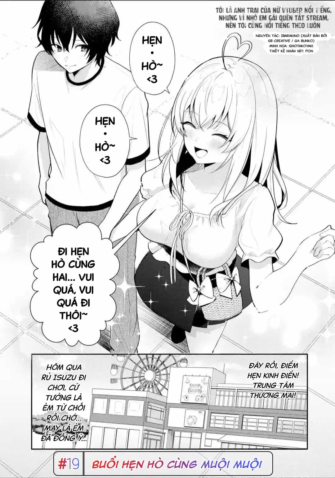 Tôi Là Anh Trai Của Nữ Vtuber Nổi Tiếng, Nhưng Vì Nhỏ Em Gái Quên Tắt Stream, Nên Tôi Cũng Nổi Tiếng Theo Luôn. - Chương 19 - ảnh 2