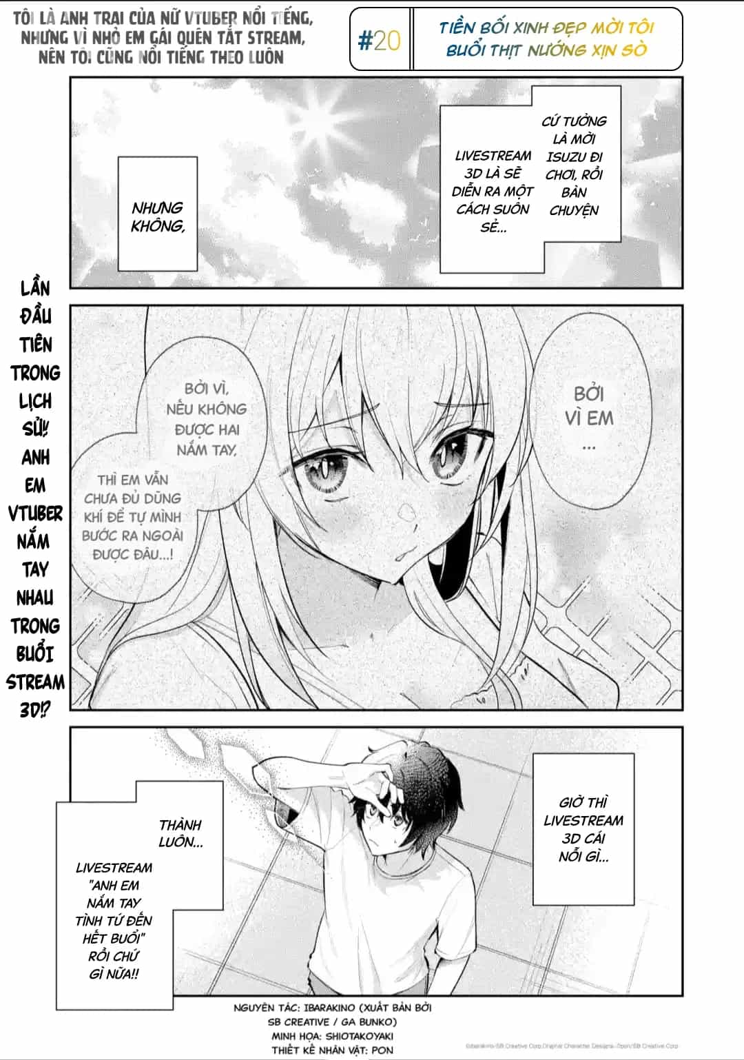 Tôi Là Anh Trai Của Nữ Vtuber Nổi Tiếng, Nhưng Vì Nhỏ Em Gái Quên Tắt Stream, Nên Tôi Cũng Nổi Tiếng Theo Luôn. - Chương 20 - ảnh 2