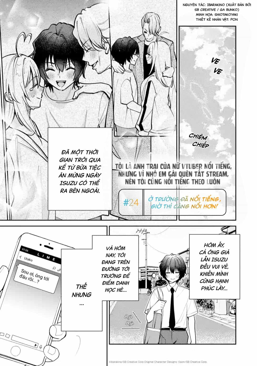 Tôi Là Anh Trai Của Nữ Vtuber Nổi Tiếng, Nhưng Vì Nhỏ Em Gái Quên Tắt Stream, Nên Tôi Cũng Nổi Tiếng Theo Luôn. - Chương 24 - ảnh 2