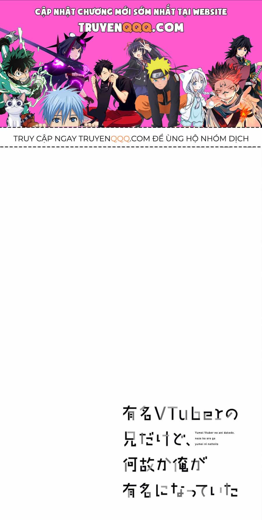 Tôi Là Anh Trai Của Nữ Vtuber Nổi Tiếng, Nhưng Vì Nhỏ Em Gái Quên Tắt Stream, Nên Tôi Cũng Nổi Tiếng Theo Luôn. - Chương 3 - ảnh 1