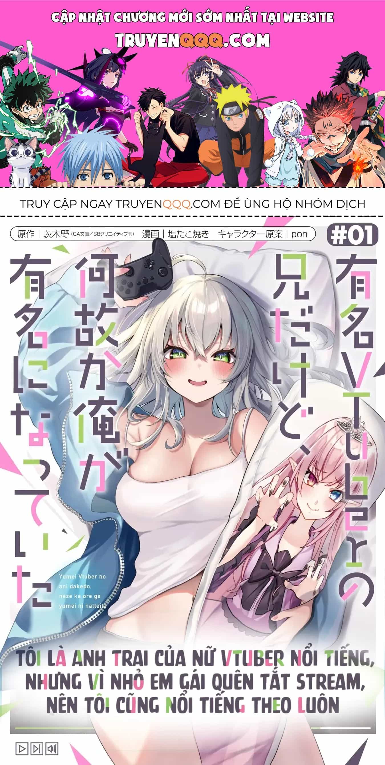 Tôi Là Anh Trai Của Nữ Vtuber Nổi Tiếng, Nhưng Vì Nhỏ Em Gái Quên Tắt Stream, Nên Tôi Cũng Nổi Tiếng Theo Luôn. - Chương 6 - ảnh 1