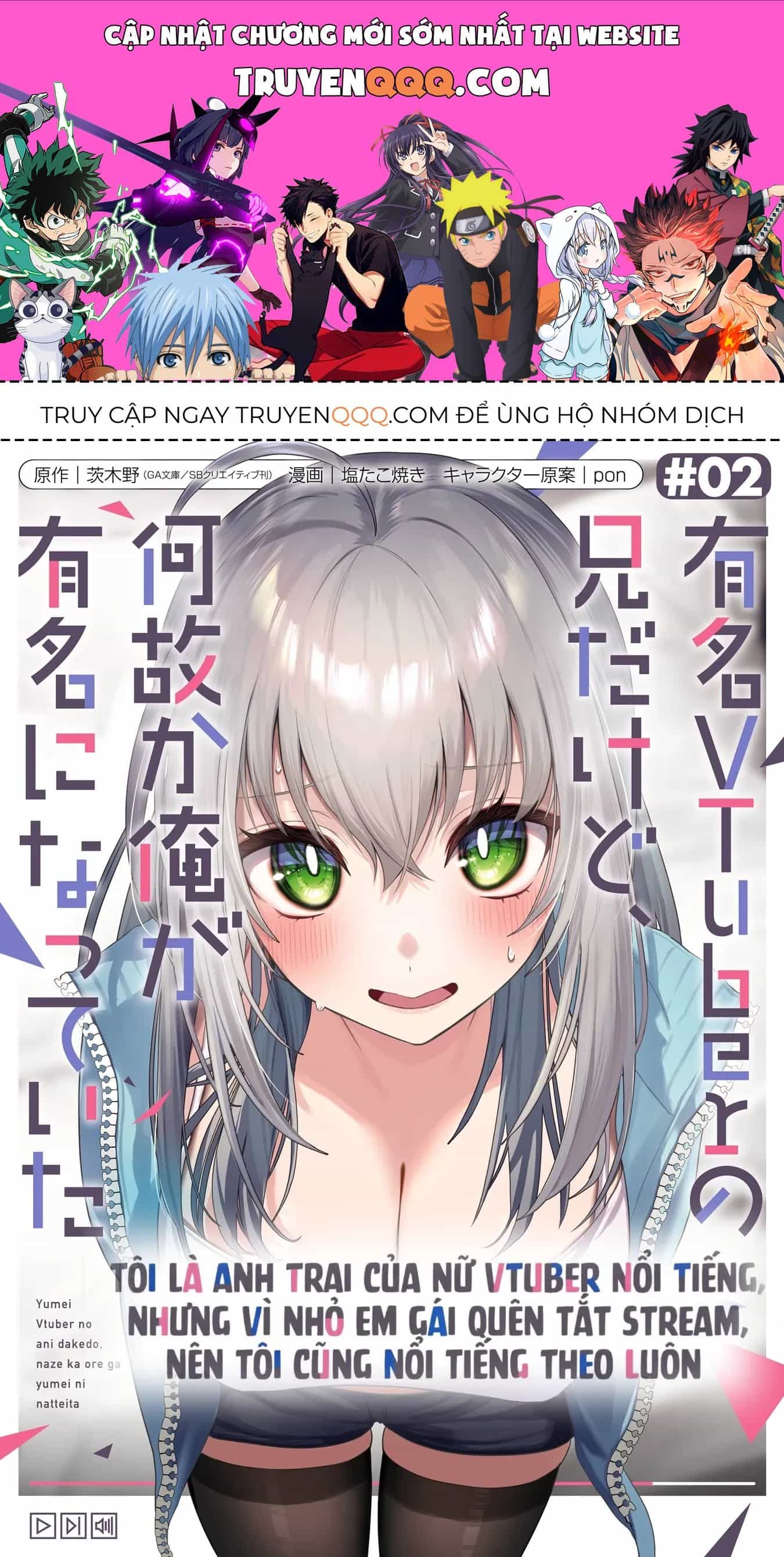 Tôi Là Anh Trai Của Nữ Vtuber Nổi Tiếng, Nhưng Vì Nhỏ Em Gái Quên Tắt Stream, Nên Tôi Cũng Nổi Tiếng Theo Luôn. - Chương 8 - ảnh 1