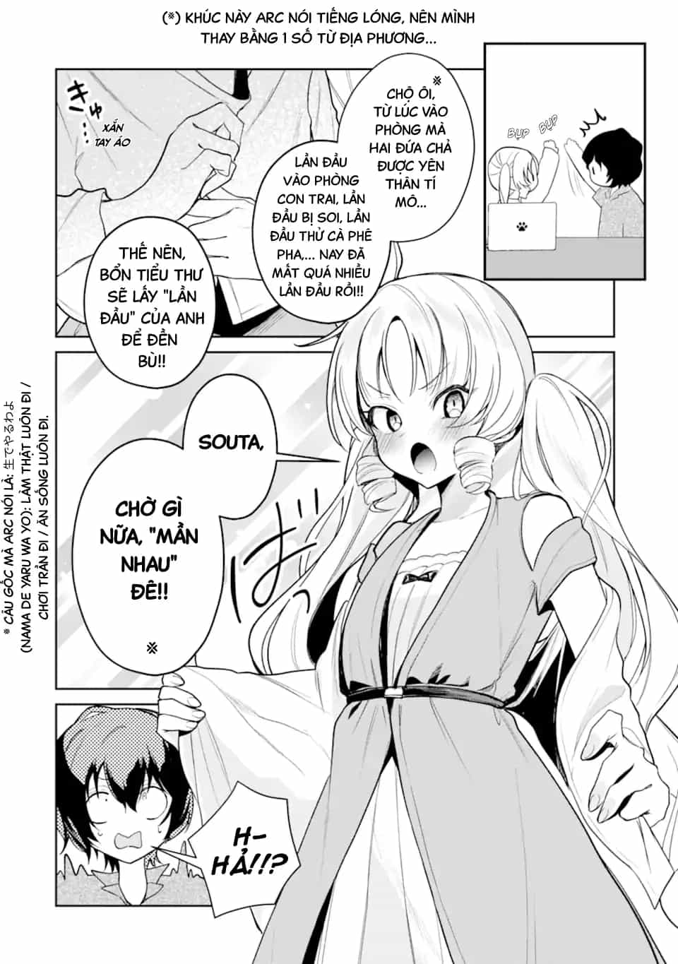 Tôi Là Anh Trai Của Nữ Vtuber Nổi Tiếng, Nhưng Vì Nhỏ Em Gái Quên Tắt Stream, Nên Tôi Cũng Nổi Tiếng Theo Luôn. - Chương 8 - ảnh 31