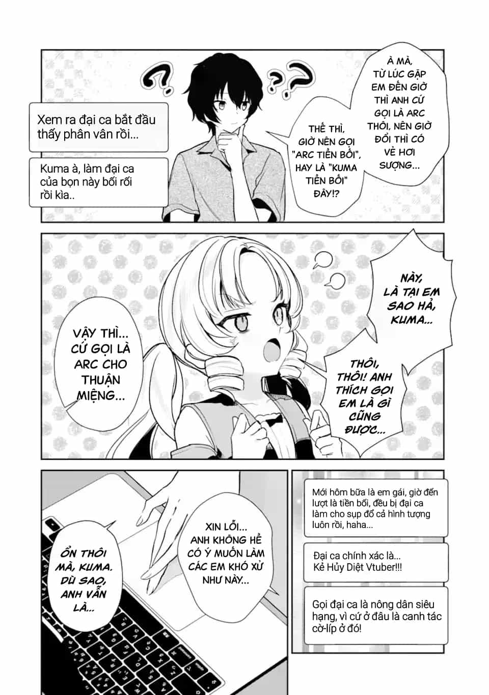 Tôi Là Anh Trai Của Nữ Vtuber Nổi Tiếng, Nhưng Vì Nhỏ Em Gái Quên Tắt Stream, Nên Tôi Cũng Nổi Tiếng Theo Luôn. - Chương 9 - ảnh 11