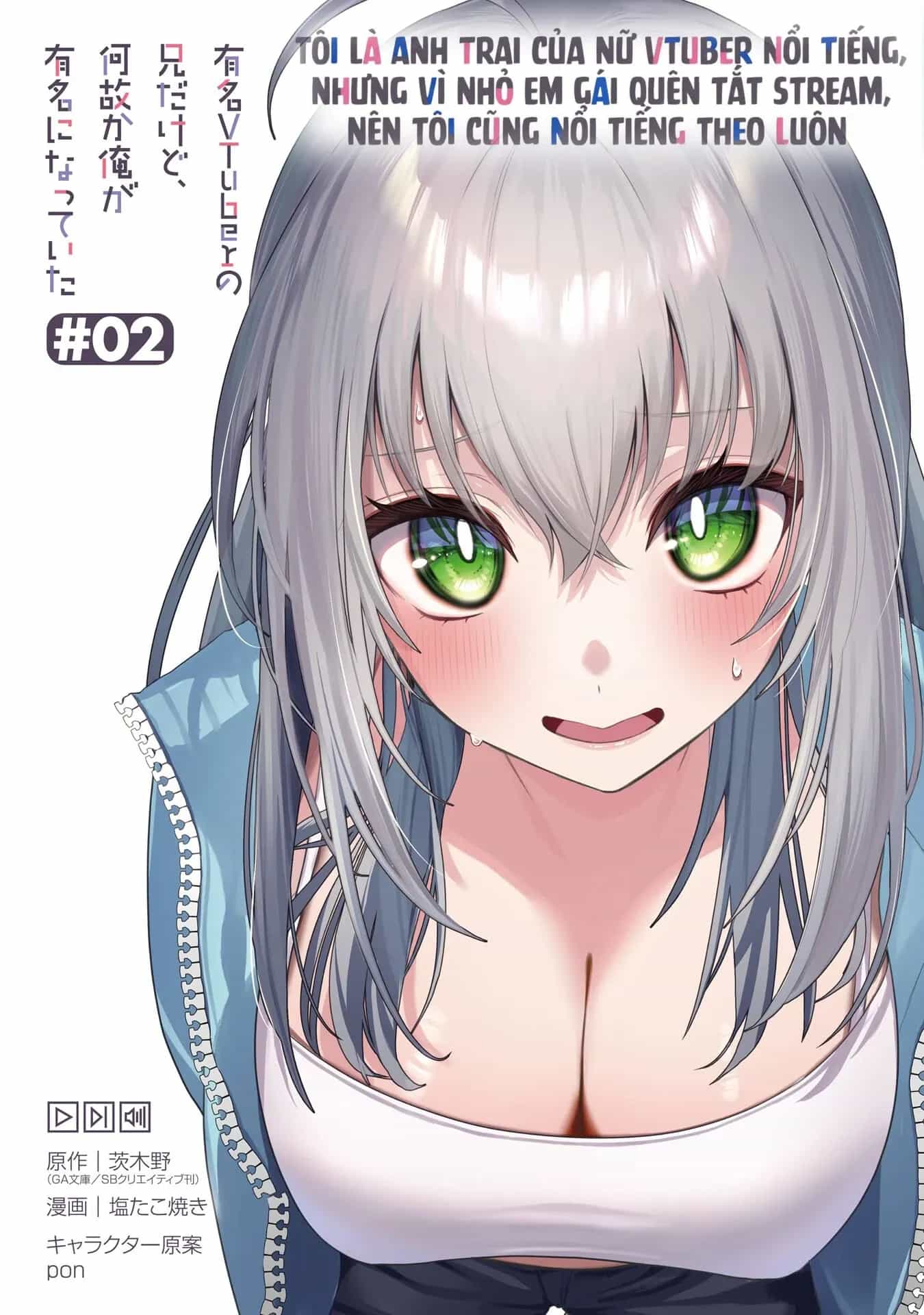 Tôi Là Anh Trai Của Nữ Vtuber Nổi Tiếng, Nhưng Vì Nhỏ Em Gái Quên Tắt Stream, Nên Tôi Cũng Nổi Tiếng Theo Luôn. - Chương 9 - ảnh 27