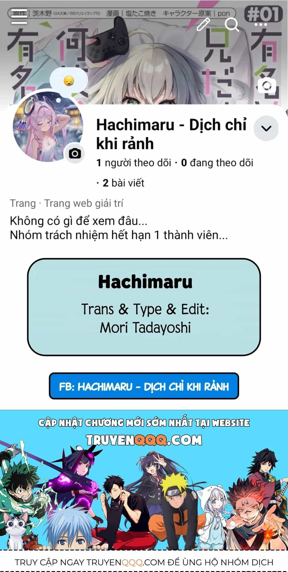 Tôi Là Anh Trai Của Nữ Vtuber Nổi Tiếng, Nhưng Vì Nhỏ Em Gái Quên Tắt Stream, Nên Tôi Cũng Nổi Tiếng Theo Luôn. - Chương 9 - ảnh 28